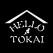HELLO_TOKAI_LOGO